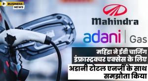 mahindra-ties-up-with-adani-total-energies-to-set-up-ev-charging-infra