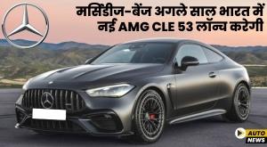 mercedes-benz-to-launch-new-amg-cle-53-in-india-next-year