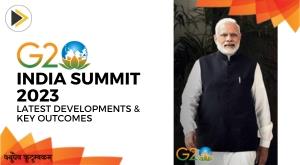 g20-india-summit-2023-latest-developments-and-key-outcomes