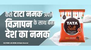 tata-salt-namak-country