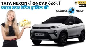 tata-nexon-gets-5-star-rating-in-global-ncap-crash-test