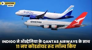 indigo-announces-partnership-with-qantas-airways