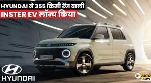 hyundai-launches-inster-ev-with-355-km-range