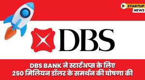 dbs-bank-announces-dollar-250-million-to-support-startups