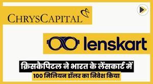 chriscapital-invests-dollar100-million-in-indias-lenskart