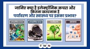 what-is-electronic-waste-and-how-dangerous-is-its-impact-on-environment-and-health