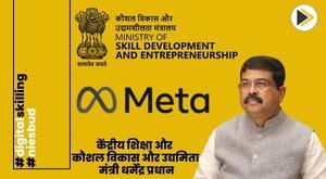 meta-partners-with-education-and-skill-development-ministries
