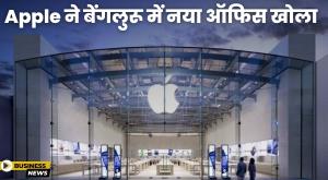 apple-opened-its-new-office-in-bengaluru