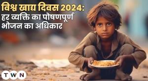 world-food-day-2024-every-person-has-the-right-to-nutritious-food