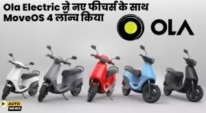 ola-electric-launches-moveos-4-with-new-features