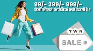 why-do-companies-keep-prices-like-99-399-999