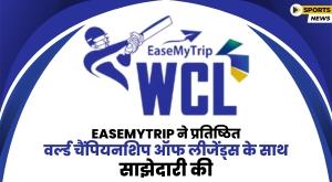 easemytrip-announces-partnership-with-world-championship-of-legends