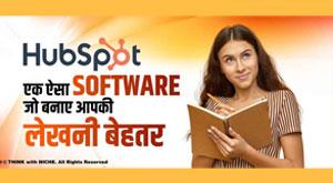 hubspot-one-click-one-solution