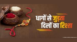 ties-of-hearts-joined-by-threads