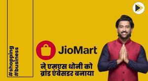 reliance-jiomart-appoints-mahendra-singh-dhoni-as-its-brand-ambassador