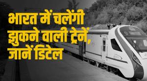 railway-said-technology-will-be-used-in-100-vande-bharat-trains-know-the-matter