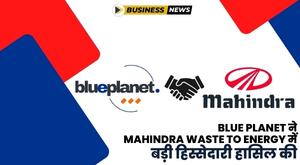 blue-planet-acquires-majority-stake-in-mahindra-waste-to-energy