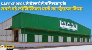 safexpress-launches-largest-logistics-park-in-chennai