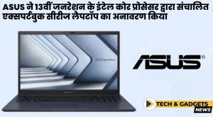 asus-unveils-expertbook-series-laptops-powered-by-13th-gen-intel-core-processors