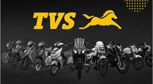 TVS मोटर ने 10,000 करोड़ का रेवेनुए दर्ज किया