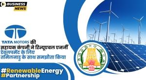 tata-power-subsidiary-signs-mou-with-tamil-nadu-for-renewable-energy-development
