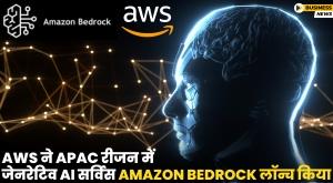 aws-launches-generative-ai-service-amazon-bedrock-in-asia-pacific