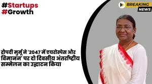 draupadi-murmu-inaugurates-aerospace-and-aviation-at-2047-conference-in-new-delhi