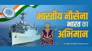 indian-navy-pride-of-india
