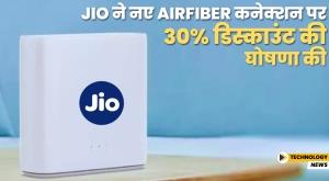 jio-announces-30-percent-discount-on-new-airfiber-connections