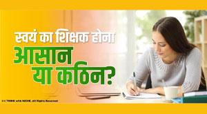 is-it-easy-or-difficult-to-be-your-own-teacher