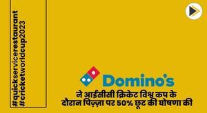 dominos-anuncia-50-de-descuento-en-pizza-durante-la-copa-mundial-de-cricket-icc