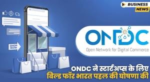 ondc-announces-build-for-bharat-initiative-for-startups