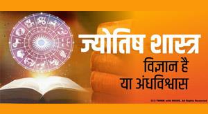 astrology-science-or-superstition