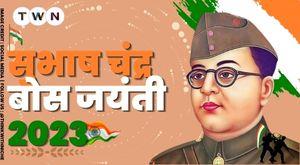 subhash-chandra-bose-jayanti-2023-tribute-to-the-true-hero-of-the-country