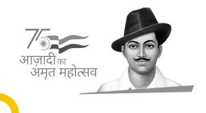 amrit-festival-of-independence-shaheed-e-azam-sardar-bhagat-singh