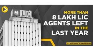 more-than-lakh-lic-agents