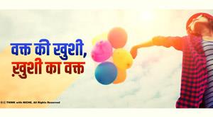 time-happy-happy-time