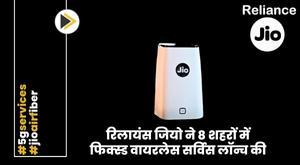 reliance-jio-launches-fixed-wireless-service-in-8-cities