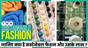 know-what-is-sustainable-fashion-and-its-benefits