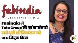 fabindia-appoints-former-tata-group-executive-rajeshwari-srinivasan-as-ceo