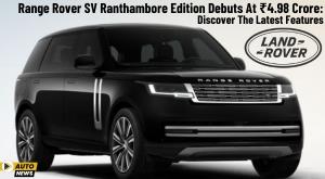 range-rover-sv-ranthambore-edition-debuts-at-rs-4-point-98-crore-discover-the-latest-feature