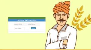 pm-kisan-yojana-list
