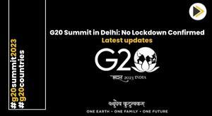 g20-summit-in-delhi-no-lockdown-confirmed