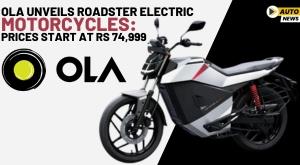 ola-unveils-roadster-electric-motorcycles-prices-start-at-rs-74-999
