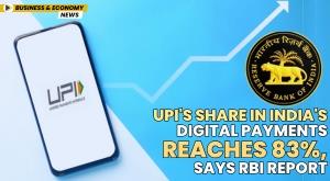 upi-s-share-in-india-s-digital-payments-reaches-83-percentage-says-rbi-report