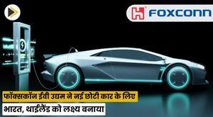 foxconn-ev-venture-targets-india-thailand-for-new-small-car