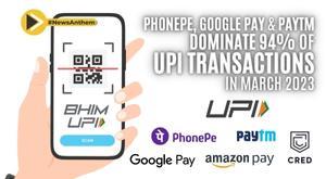phonepe-google-pay-and-paytm-dominate-94-of-upi-transactions-in-march-2023