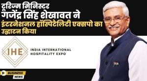 gajendra-singh-shekhawat-inaugurates-india-international-hospitality-expo-2024