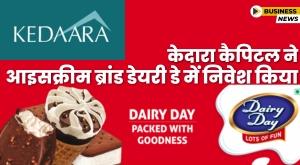 kedaara-capital-invests-in-ice-cream-brand-dairy-day