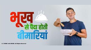 hunger-caused-diseases